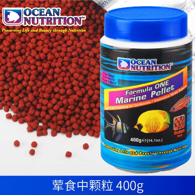 Marine Flakes fish food Ocean  - đánh giá và giá Fish Food Flake