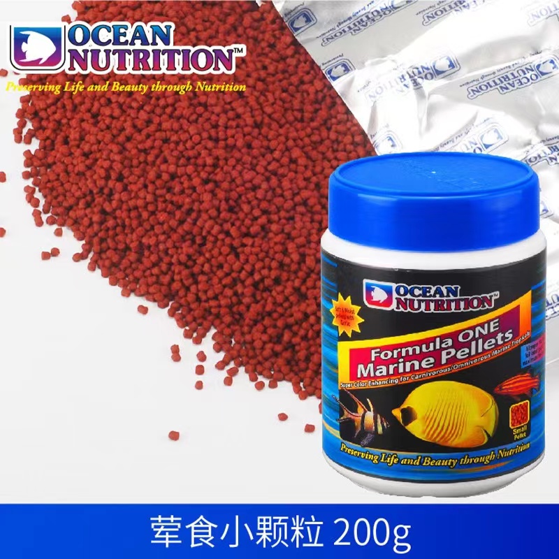 Marine Flakes fish food Ocean  - đánh giá và giá Fish Food Flake