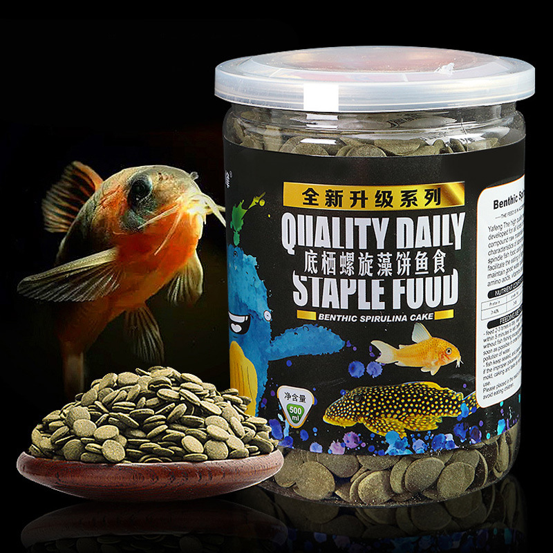 Fish Baby Spirulina Algae Wafe - đánh giá và giá Fish Food Flake