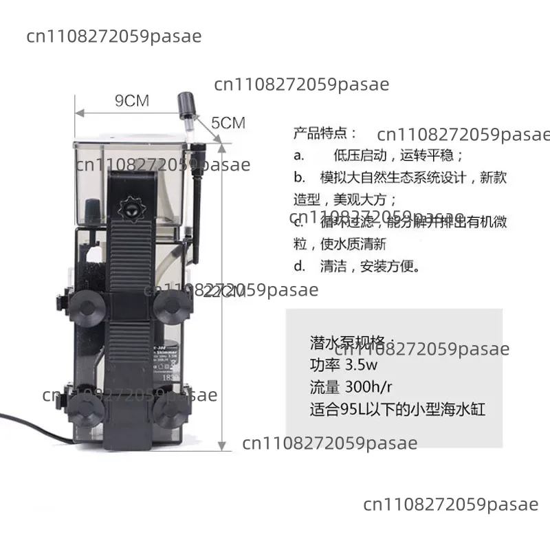 SK-300 300L/H Marine Reef Cora - đánh giá và giá Fish Tank Filter Aquarium